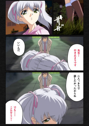 Yakin Byoutou・Ni ope:04 Complete Ban Page #15