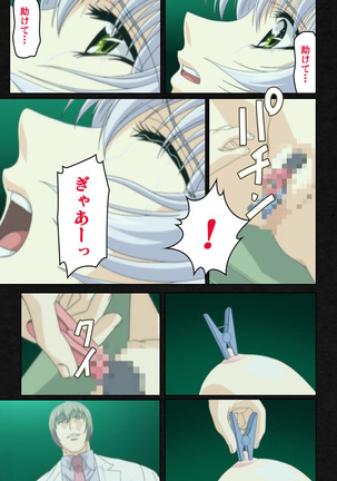 Yakin Byoutou・Ni ope:04 Complete Ban Page #67