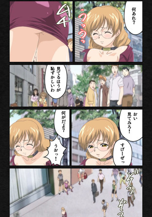 Yakin Byoutou・Ni ope:04 Complete Ban Page #32