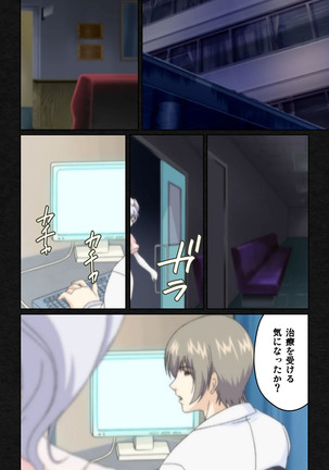 Yakin Byoutou・Ni ope:04 Complete Ban - Page 46