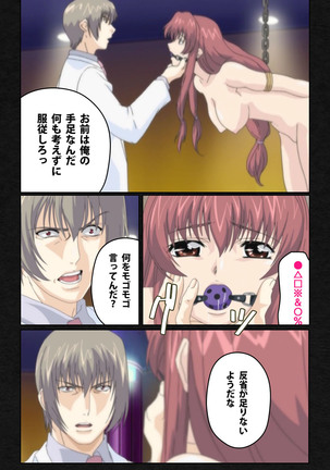 Yakin Byoutou・Ni ope:04 Complete Ban Page #80