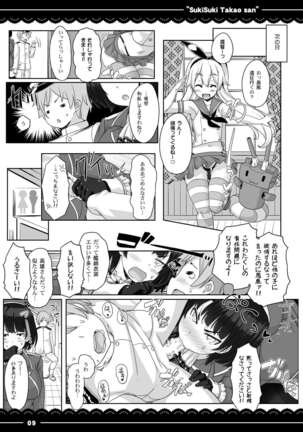 Suki Suki Takao-san Page #10