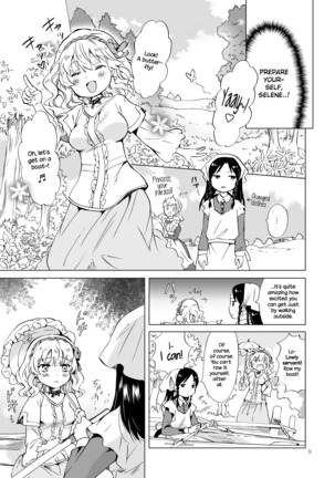 Hime-sama to Dorei-chan | The Princess and the Slave - Page 8