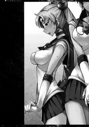 Getsukasui Mokukindo Nichi 3 Page #16