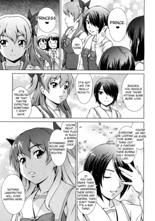 Boku Joshikou ni Nyuugaku shimashita Extra] Page #3