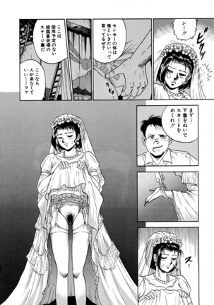 Ryoujoku Niku Manji Page #150