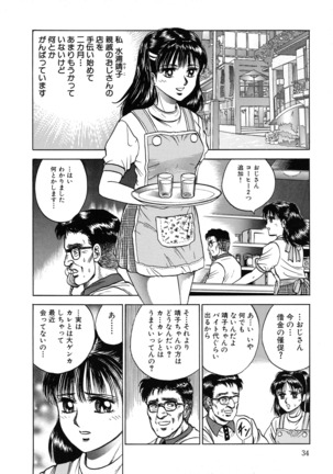 Ryoujoku Niku Manji Page #36