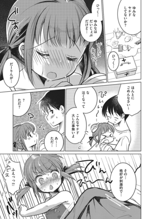 Image 4066134