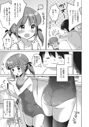 Image 4066128