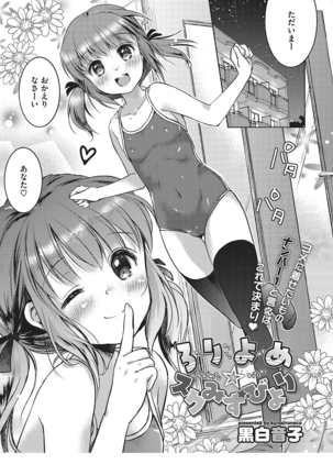 Image 4066127