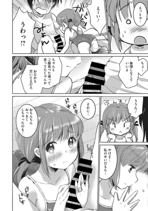 Image 4066129