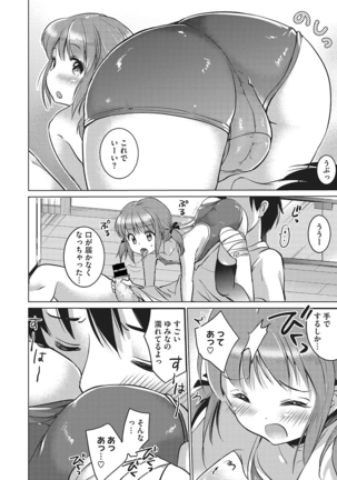 Image 4066136