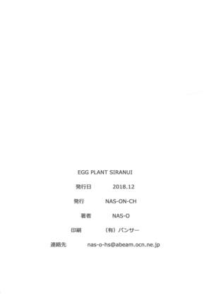 EGG PLANT SIRANUI Page #17