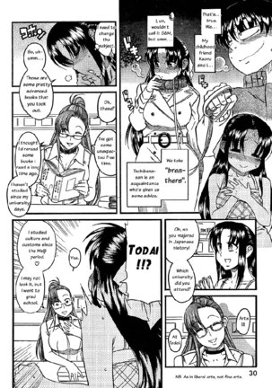 Nana to Kaoru Arashi Ch1 - Page 12