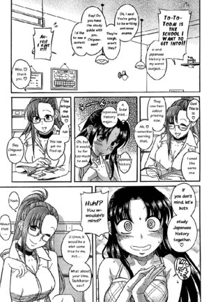 Nana to Kaoru Arashi Ch1 Page #13