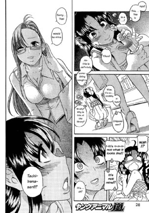Nana to Kaoru Arashi Ch1 - Page 10