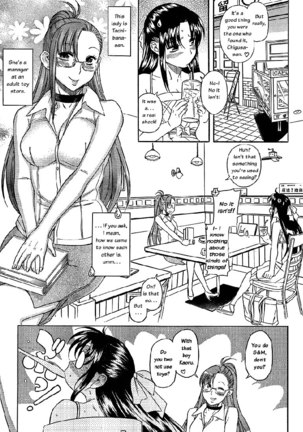 Nana to Kaoru Arashi Ch1 - Page 11