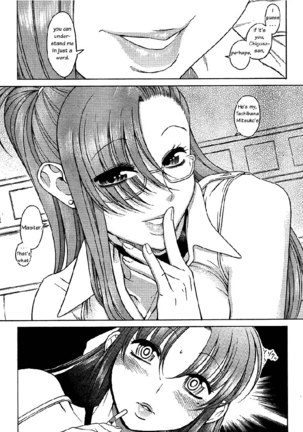 Nana to Kaoru Arashi Ch1 - Page 15