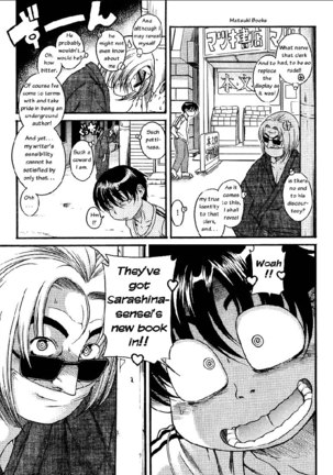 Nana to Kaoru Arashi Ch1 - Page 19