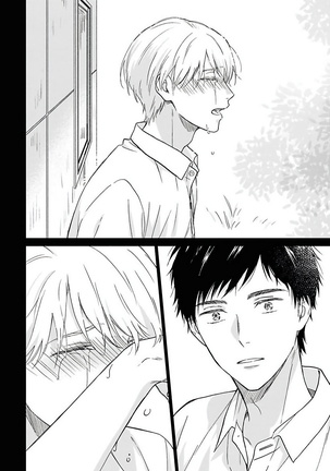 Ameagari no Bokura ni Tsuite | 雨后的我们 Ch. 1-5 Page #144