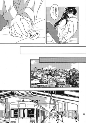 Omou Side by Side Page #35