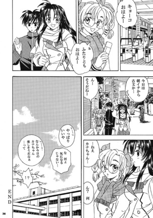Omou Side by Side Page #36