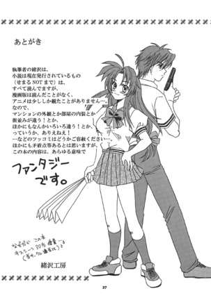 Omou Side by Side Page #37