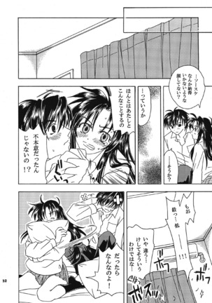 Omou Side by Side Page #32