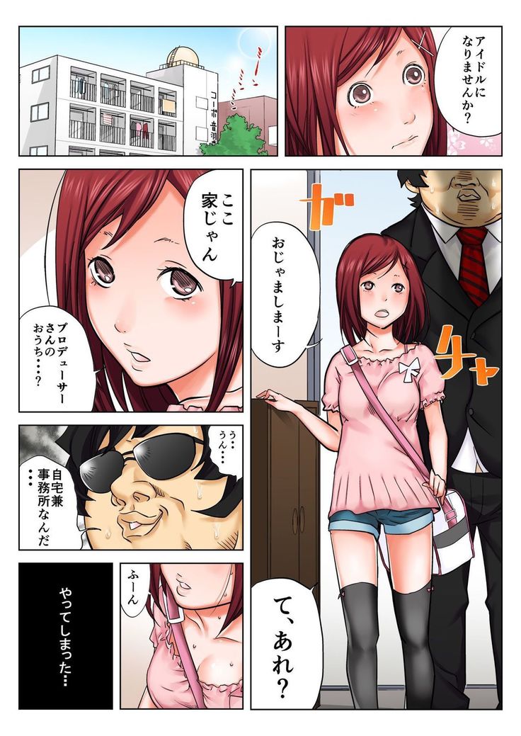BANANAMATE Vol. 16