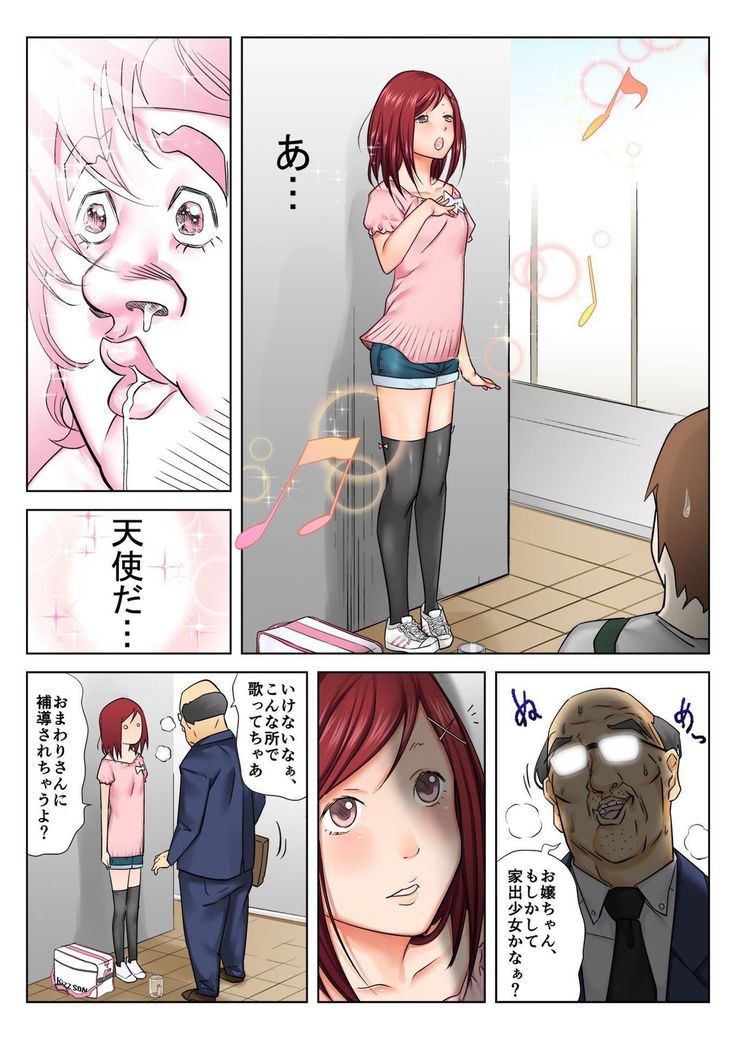 BANANAMATE Vol. 16