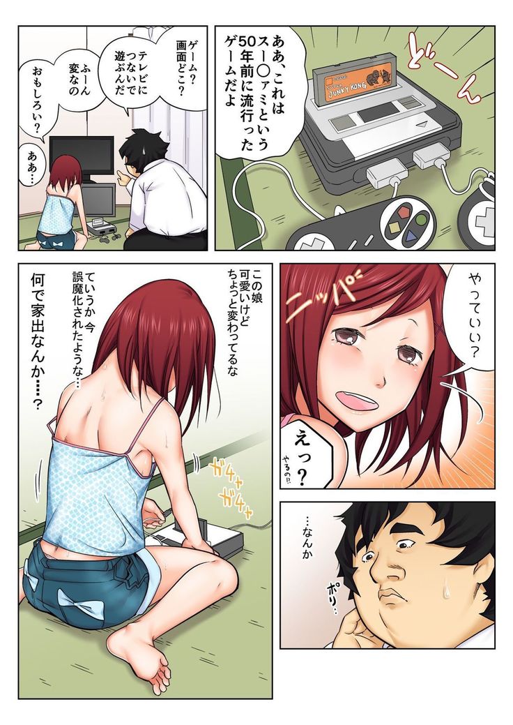 BANANAMATE Vol. 16