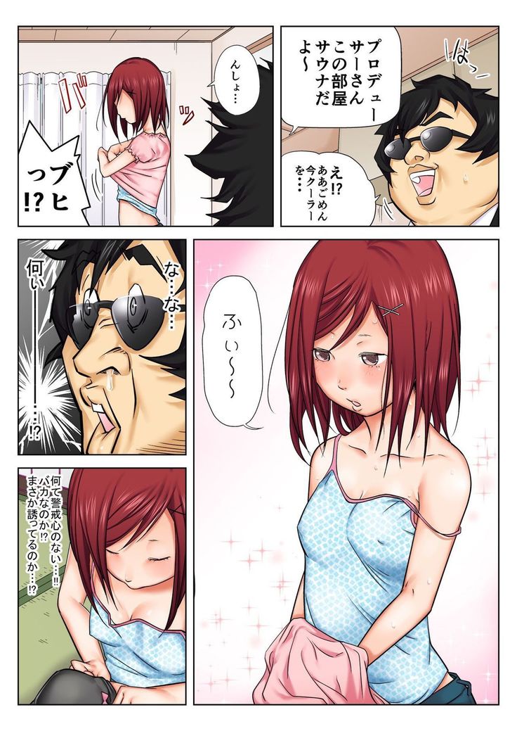 BANANAMATE Vol. 16