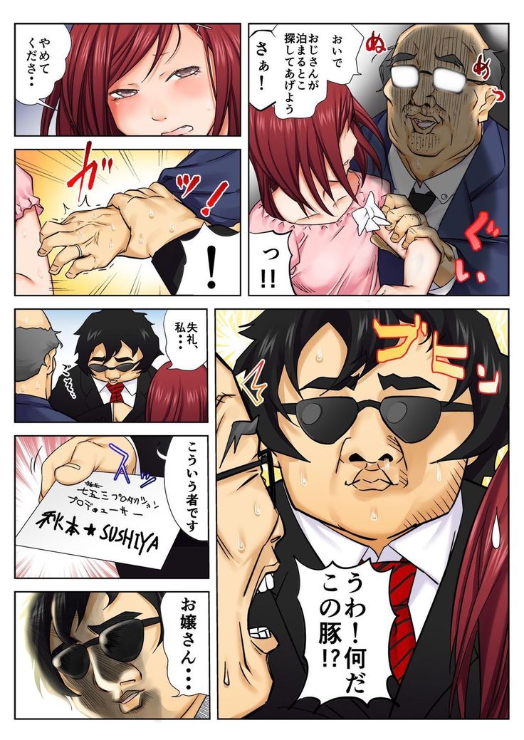 BANANAMATE Vol. 16