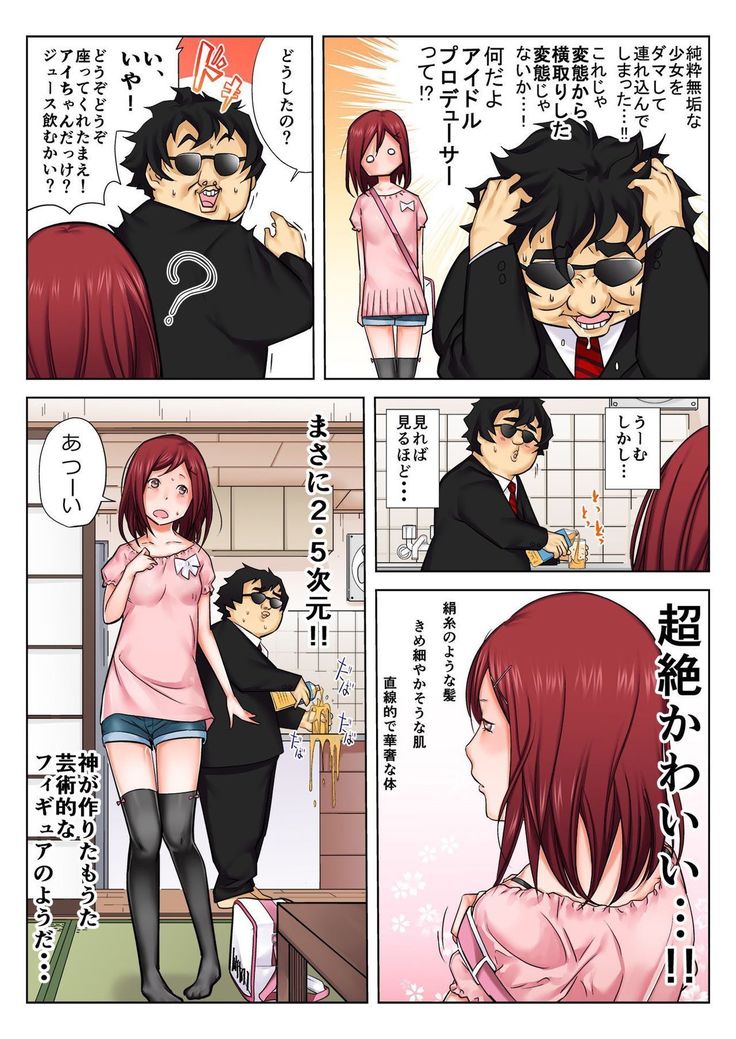 BANANAMATE Vol. 16
