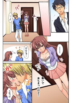 BANANAMATE Vol. 16 Page #239