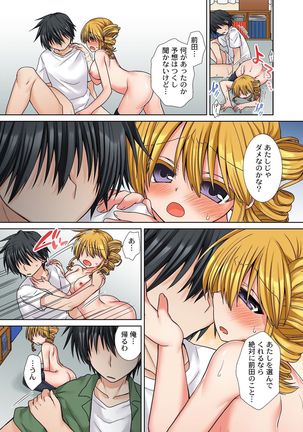 BANANAMATE Vol. 16 Page #201