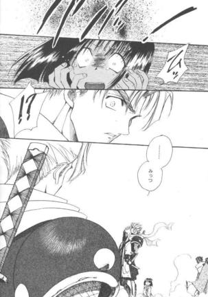 Dark Side Page #28