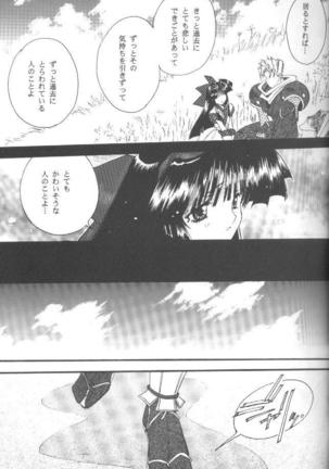 Dark Side Page #25