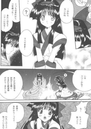 Dark Side Page #16
