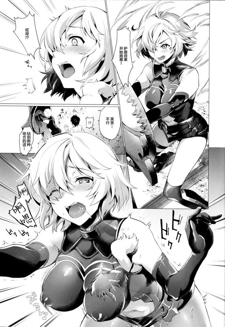 Senpai Korekara Nani Shimasu?