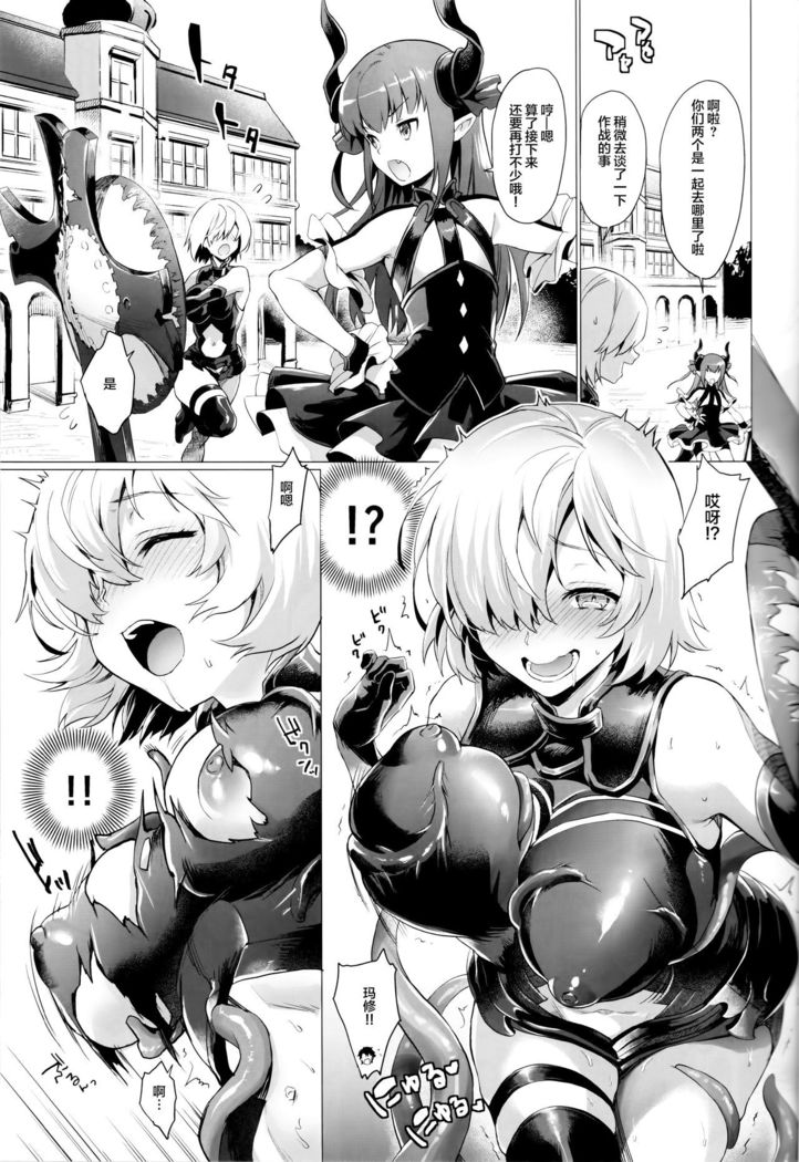 Senpai Korekara Nani Shimasu?