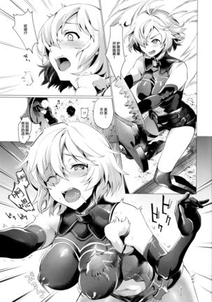 Senpai Korekara Nani Shimasu?