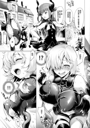 Senpai Korekara Nani Shimasu?