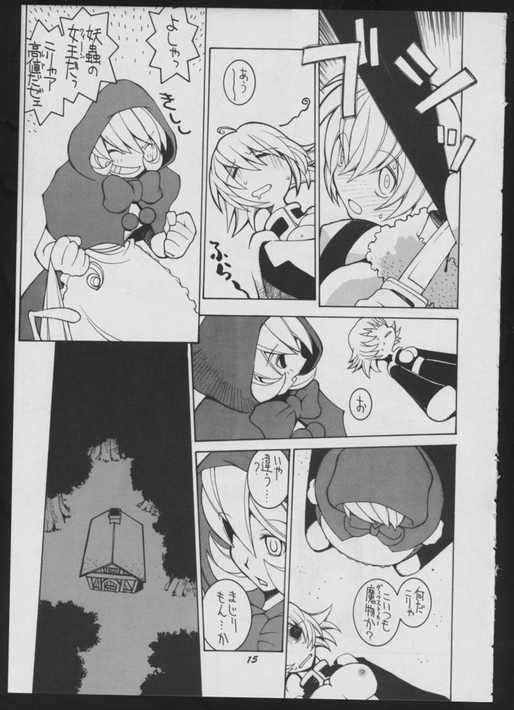 Love Death