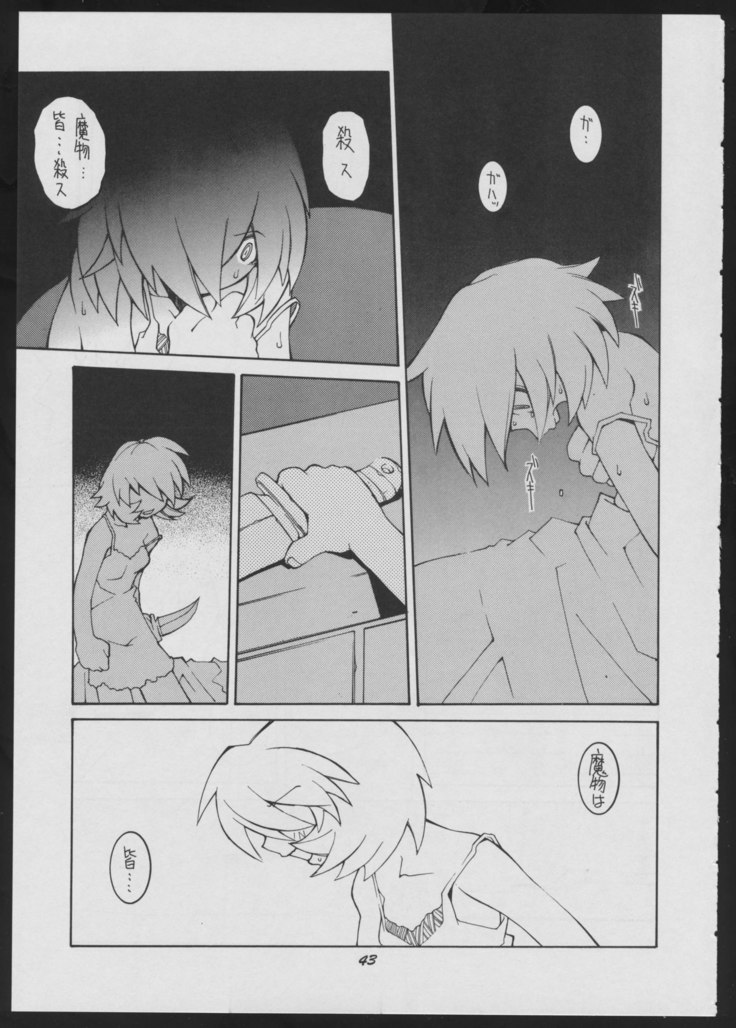 Love Death