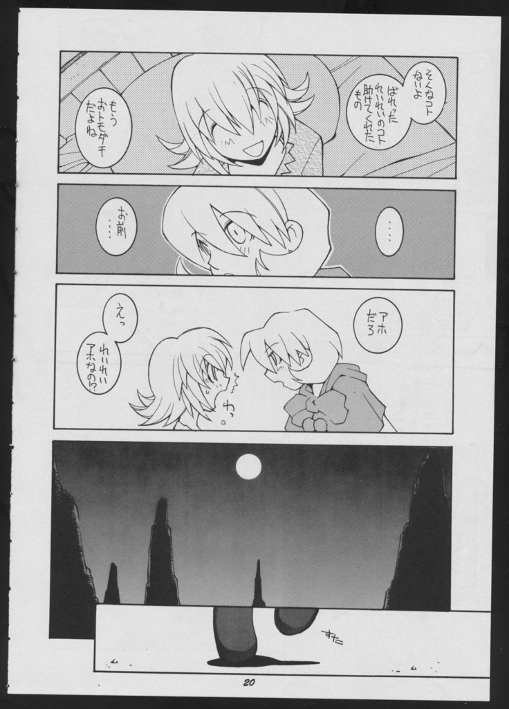 Love Death