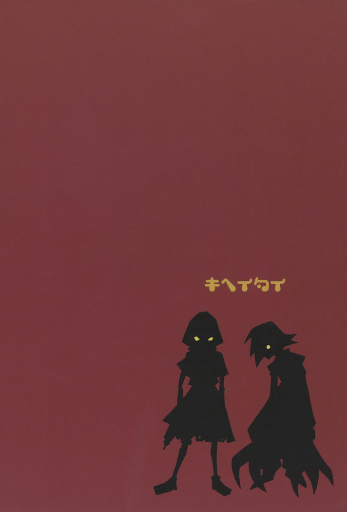 Love Death