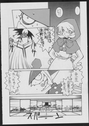 Love Death Page #34