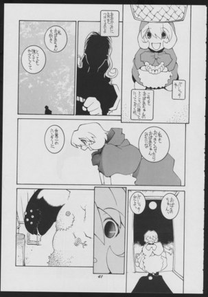 Love Death Page #41