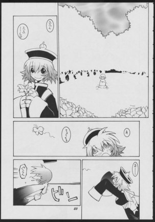 Love Death Page #23